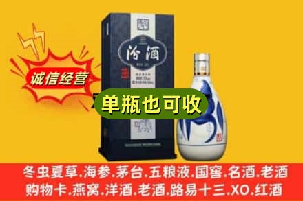 抚顺名酒回收汾酒.jpg